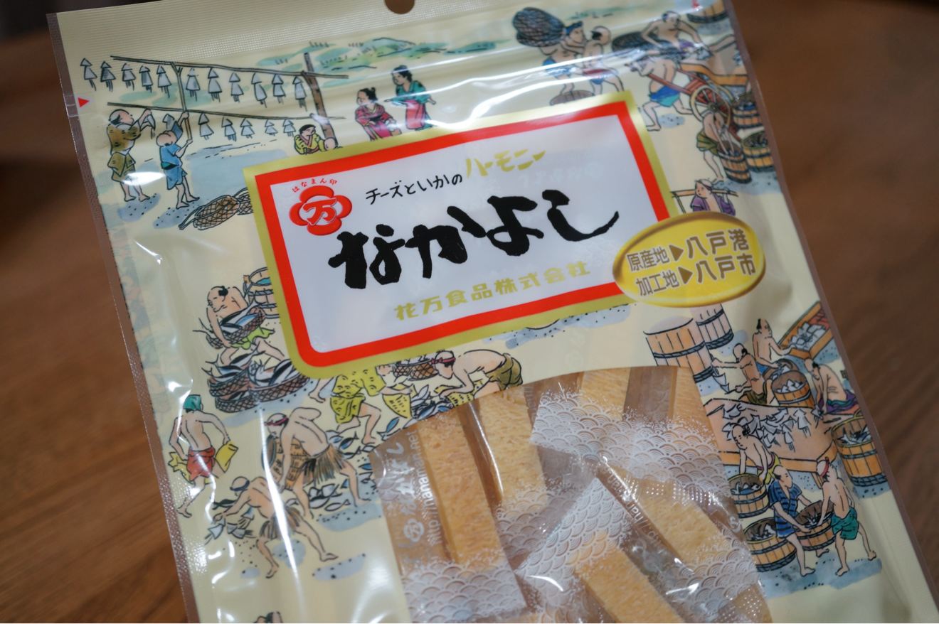 なかよし