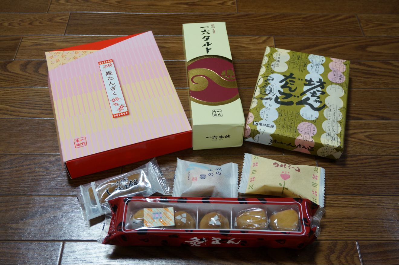 名産のお菓子色々