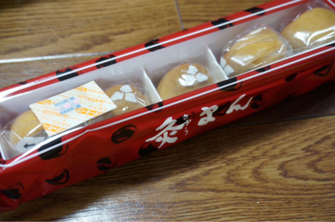 灸まん