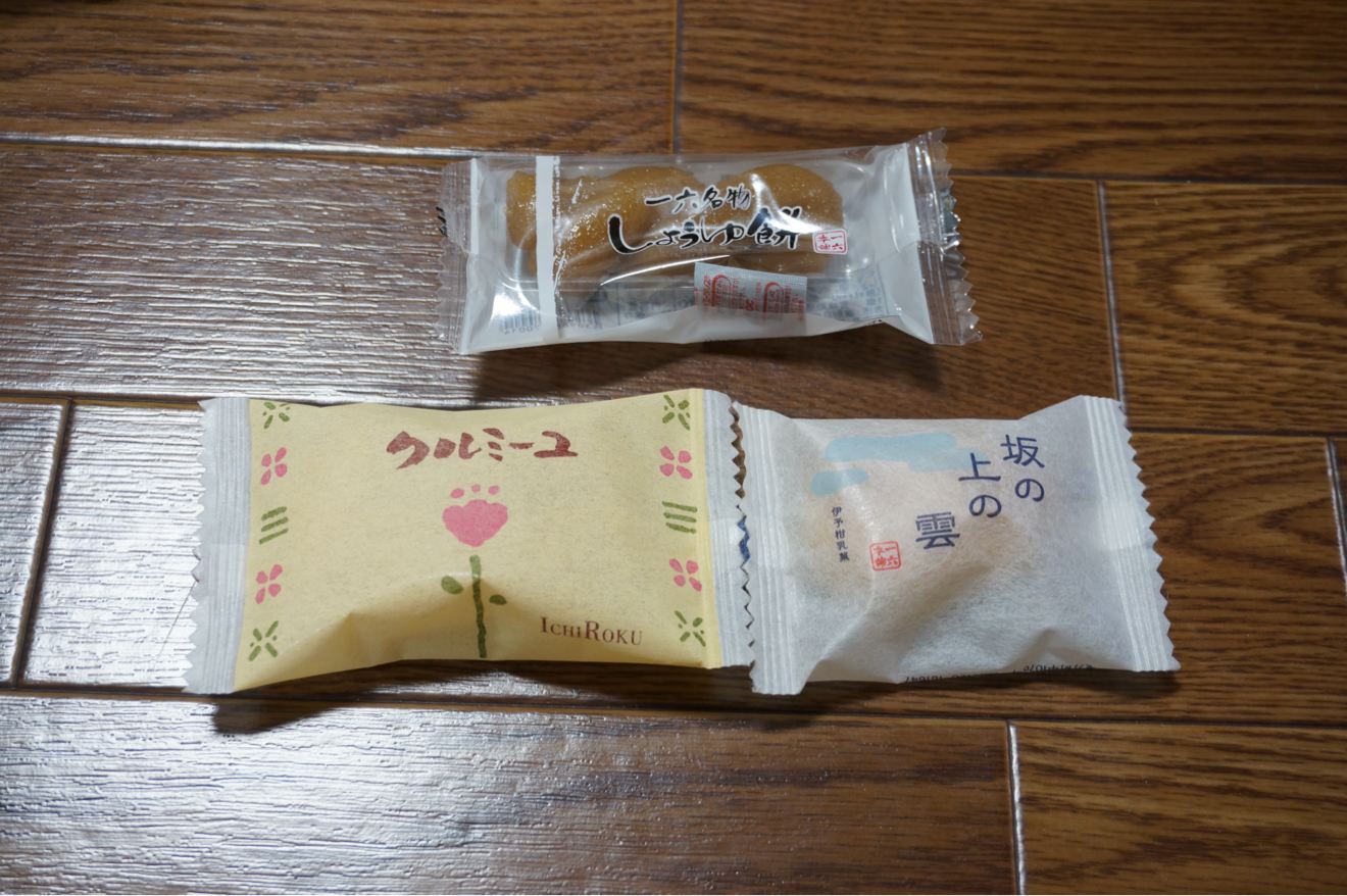 一六本舗の各種おみやげ