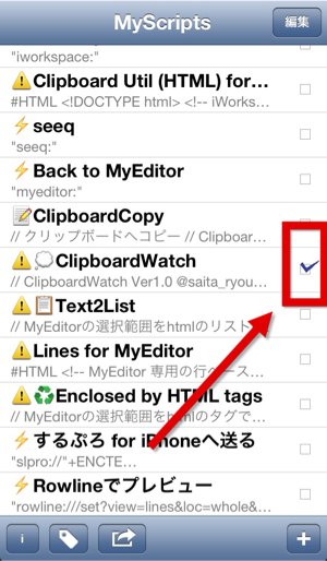 MyScripts