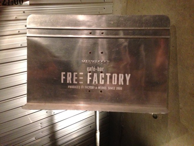 FREE FACTORY