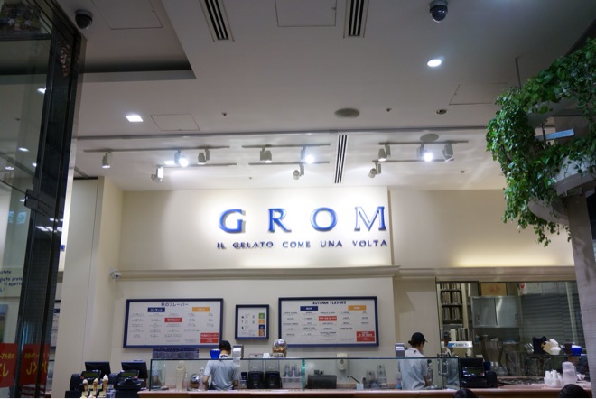 GROM
