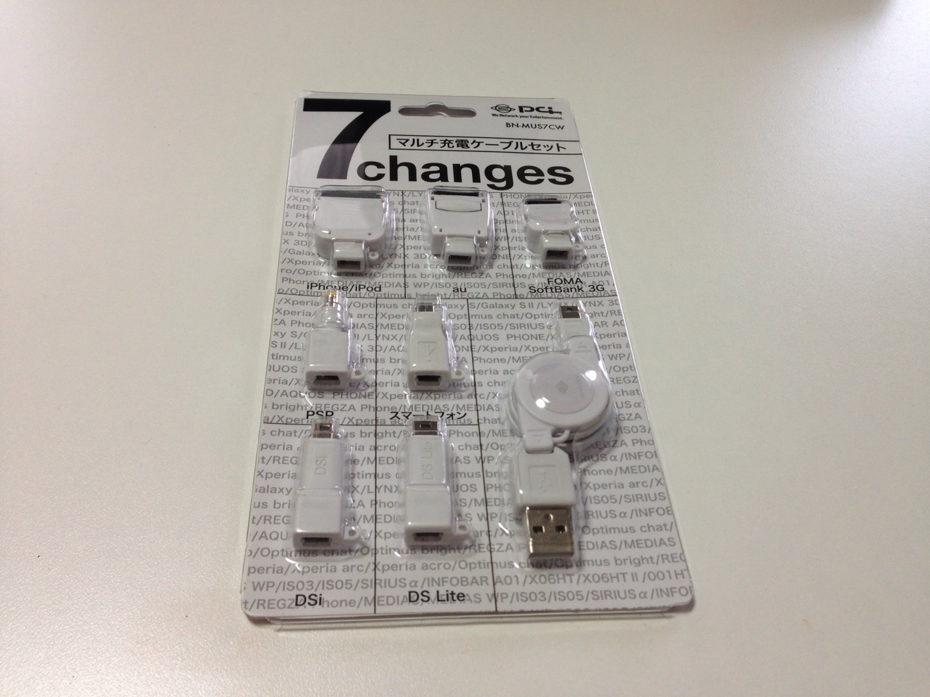 巻き取り式充電ケーブル