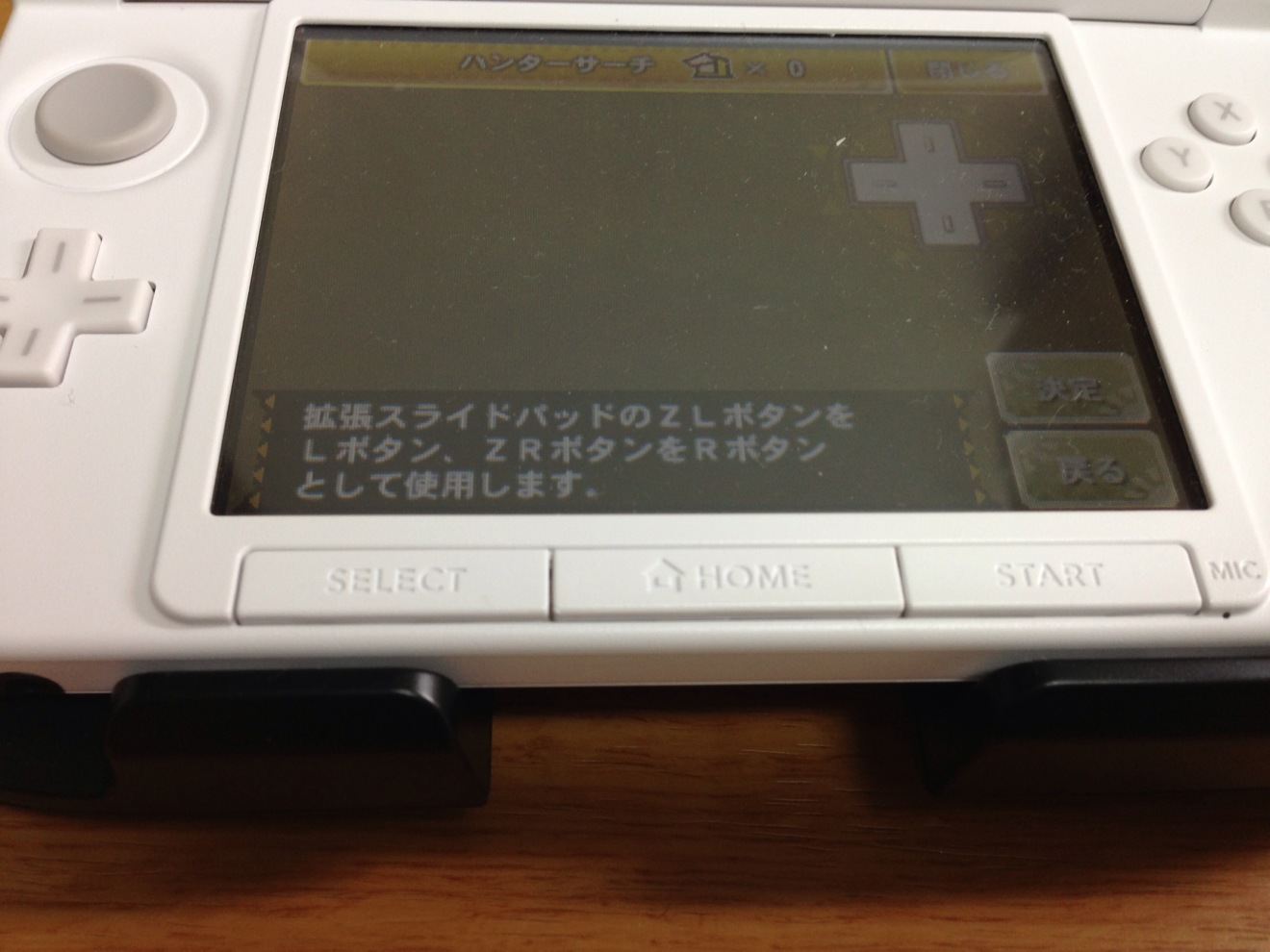 デフォルトの設定はこれで…