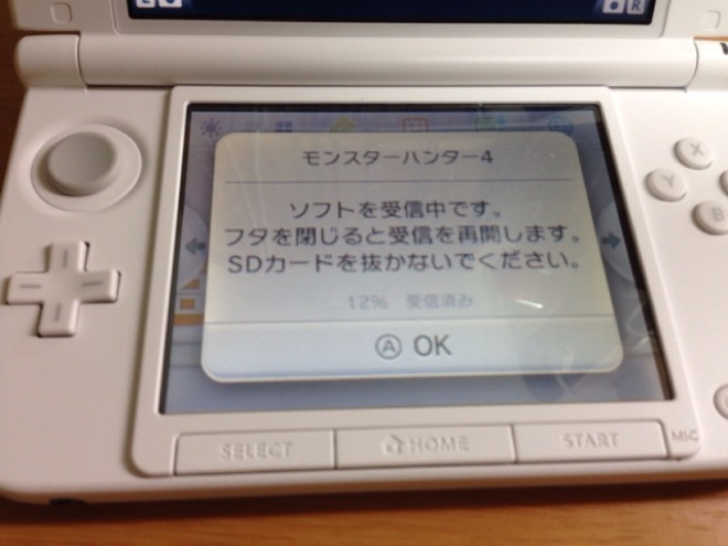 フタを閉じると再開
