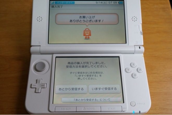 ダウンロード開始