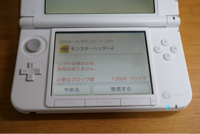 サイズの確認