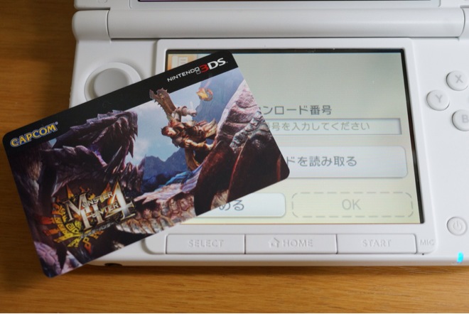 ダウンロードカード