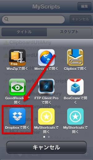 Dropbox