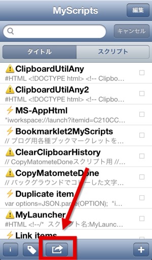 MyScripts