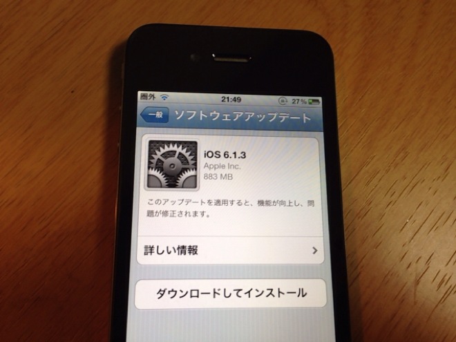 iOS5