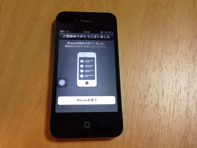 iPhone起動!