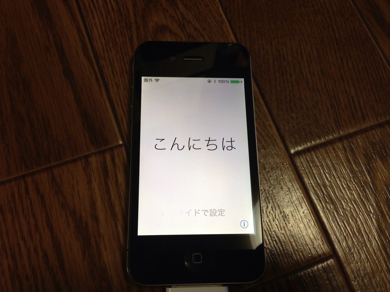 こんにちは!