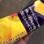 [Å] 絶品すぎる！セブンの「まるでマンゴーを冷凍したような食感のアイスバー」が買い溜めレベルに美味しい