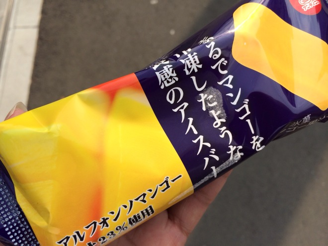 まるでマンゴーを冷凍したような食感のアイスバー