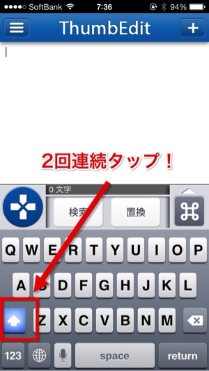 2回連続タップ