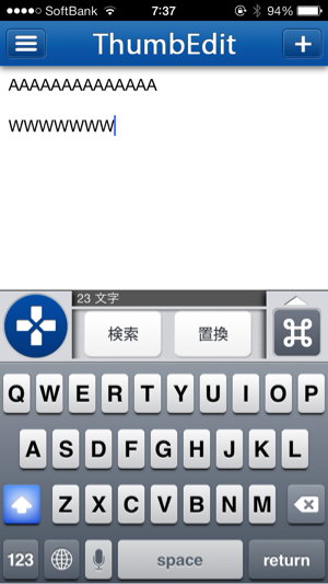 キー連続入力