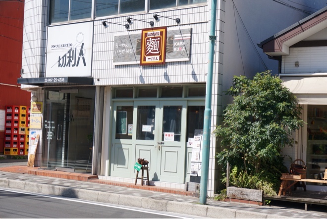 一閑人