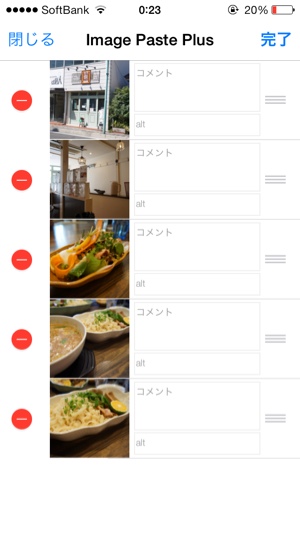 Image Paste Plus使用例