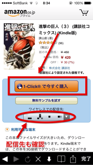 Kindle