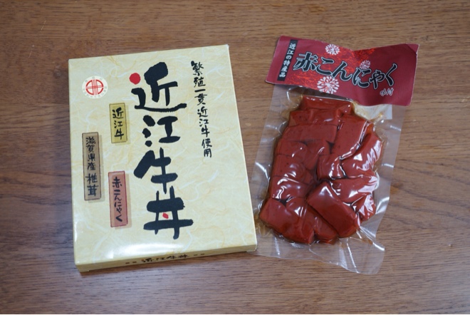 近江牛丼