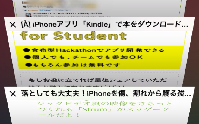 複数タブをまとめて削除