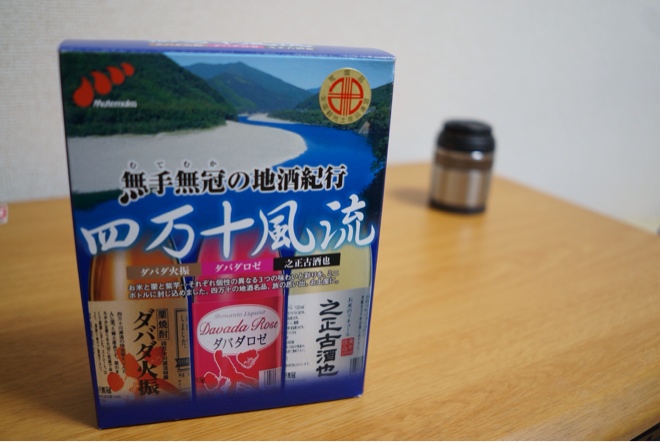 E 20mm F2.8 SEL20F28で撮影