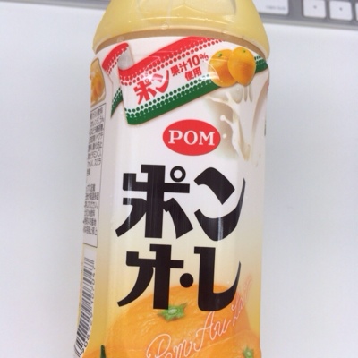ポン・オレ