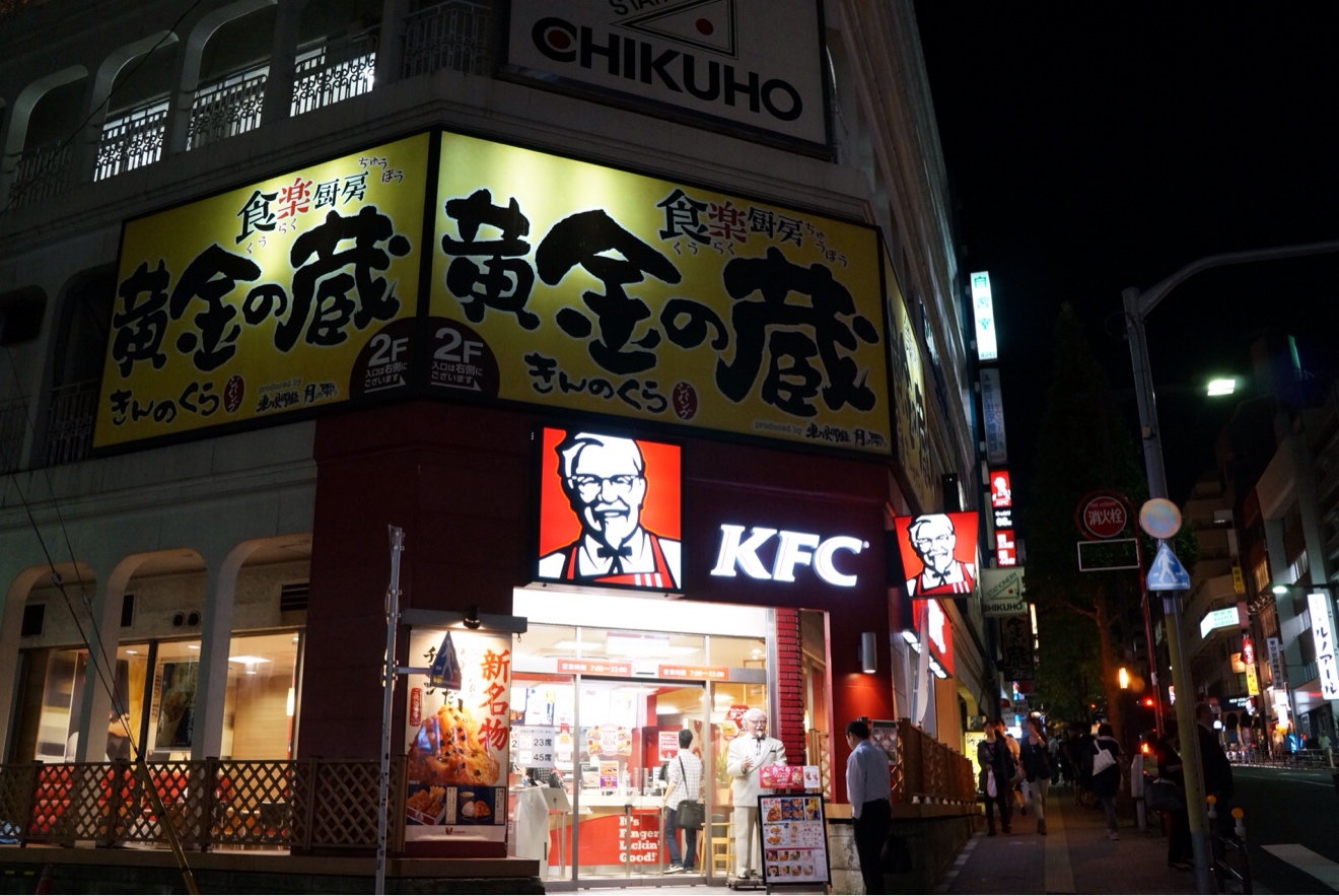 ケンタッキーが見えたら左折
