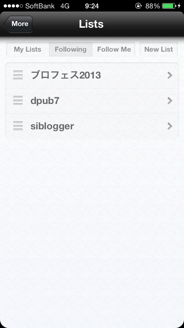リストの追加