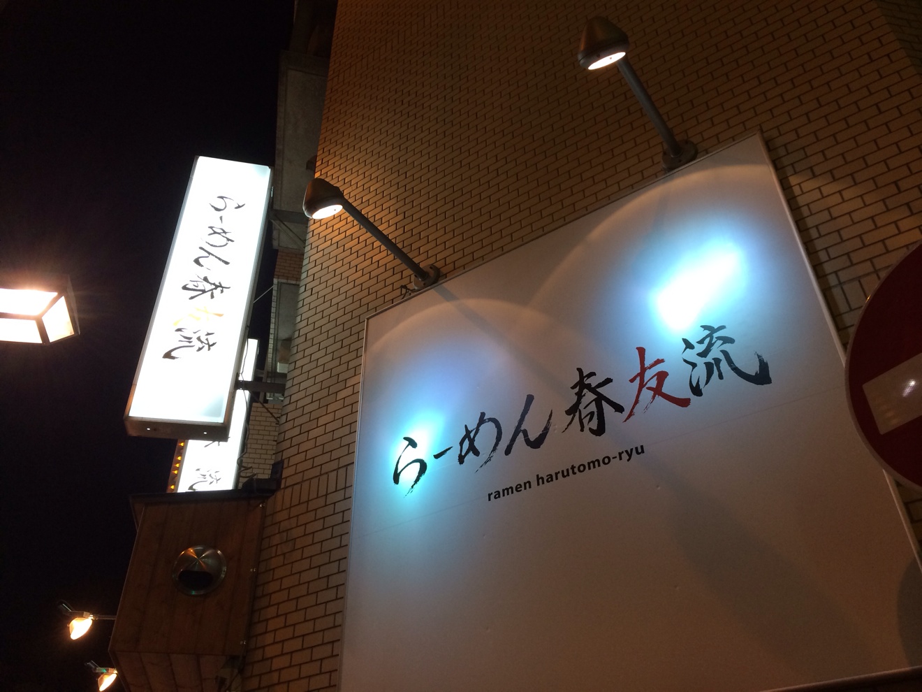 看板