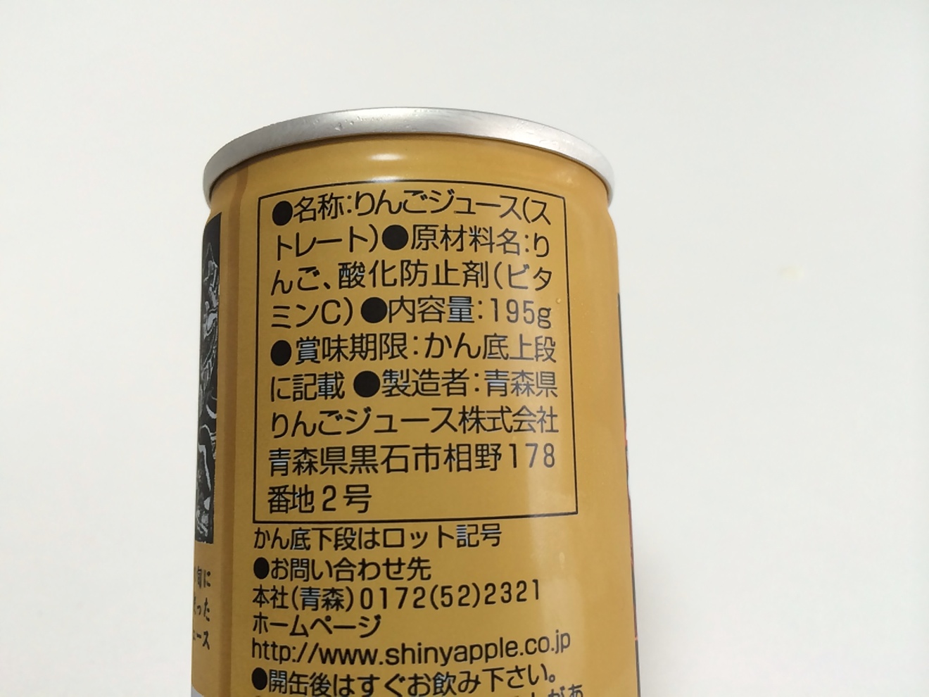 成分