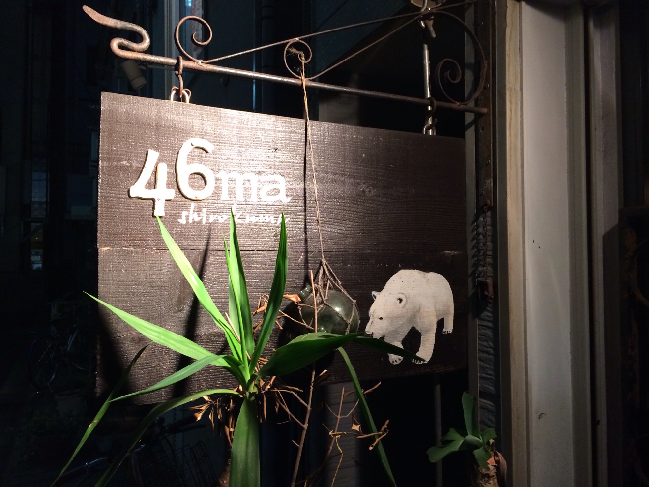 46ma