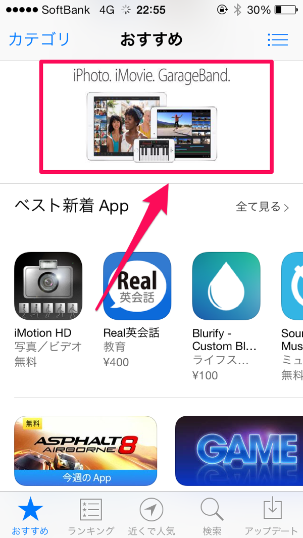 iPhoto スライド