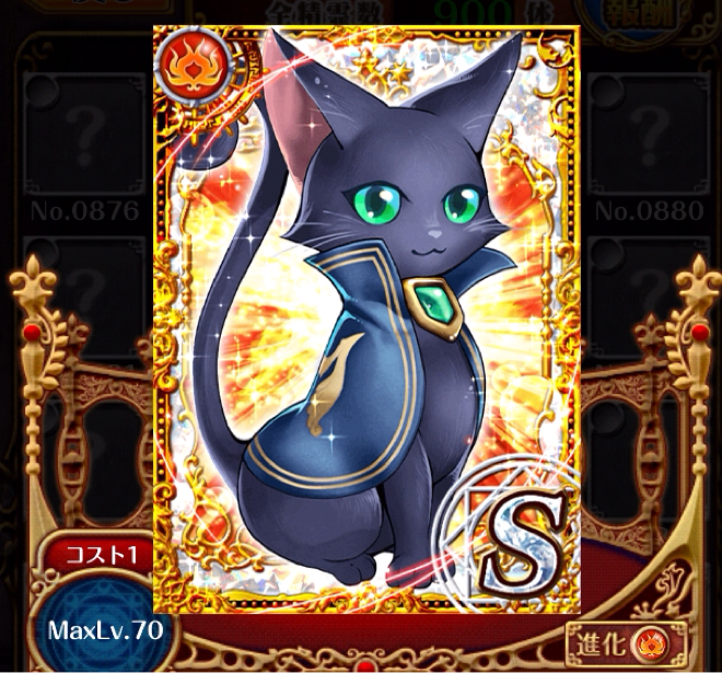 猫ウィズ