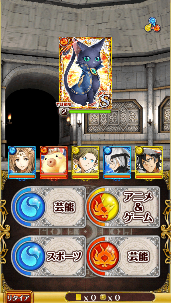 猫ウィズ