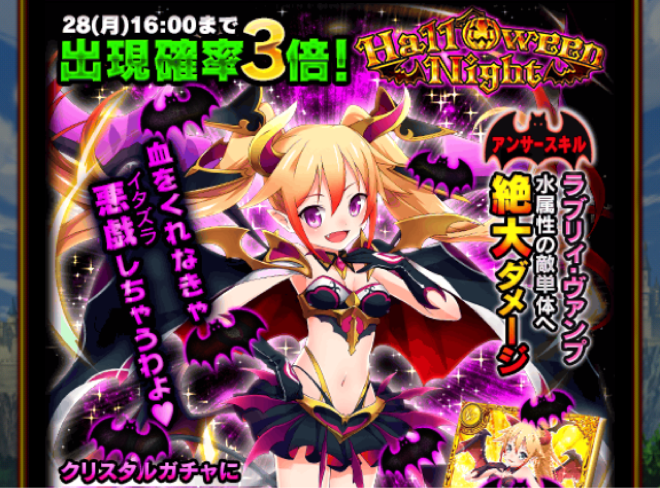 サキュナ