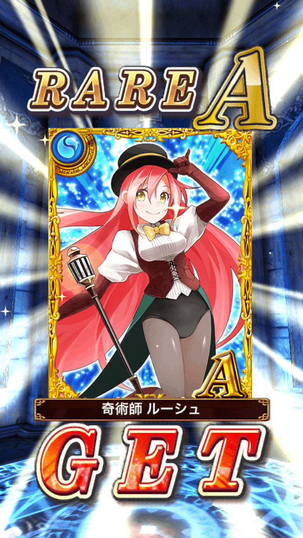 ルーシュ