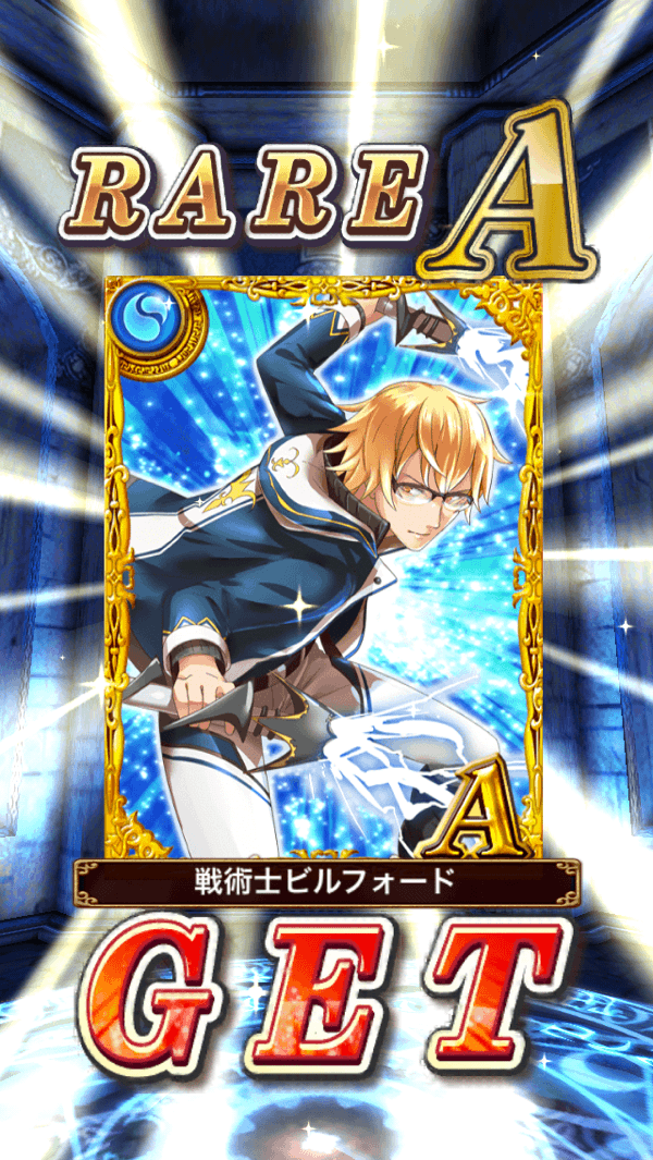ビルフォード