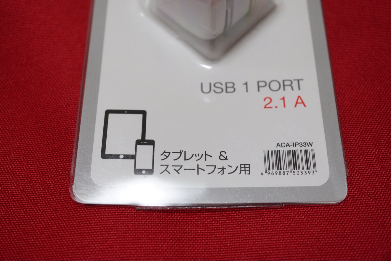 SANWA SUPPLY 超小型USB-ACアダプタ(2.1A) ホワイト ACA-IP33W