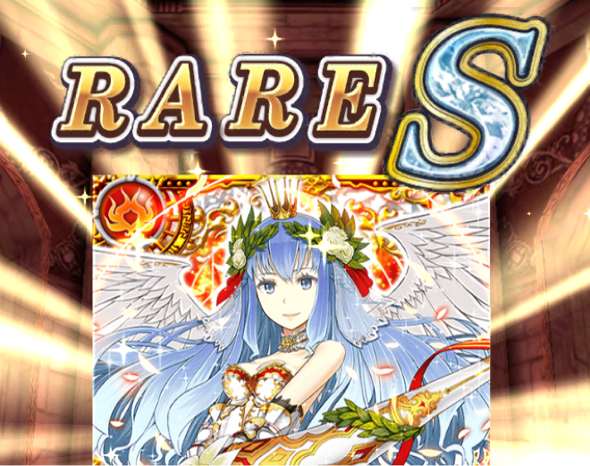 アンジェリカ