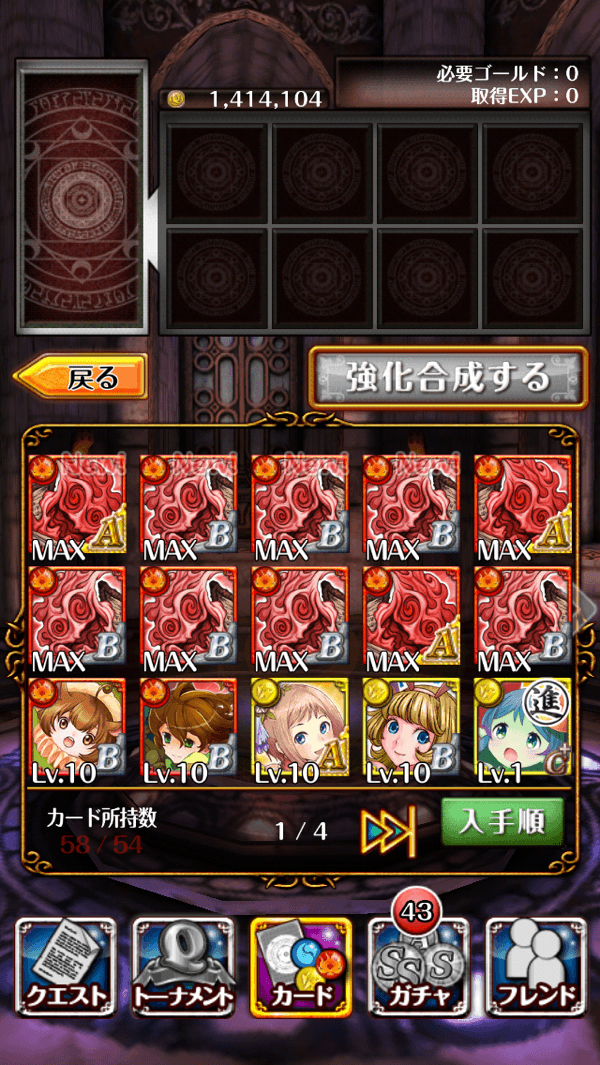 魔道書