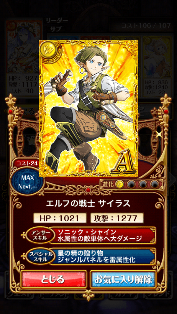 サイラス