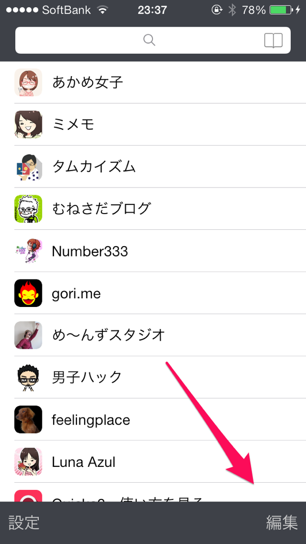 新規登録