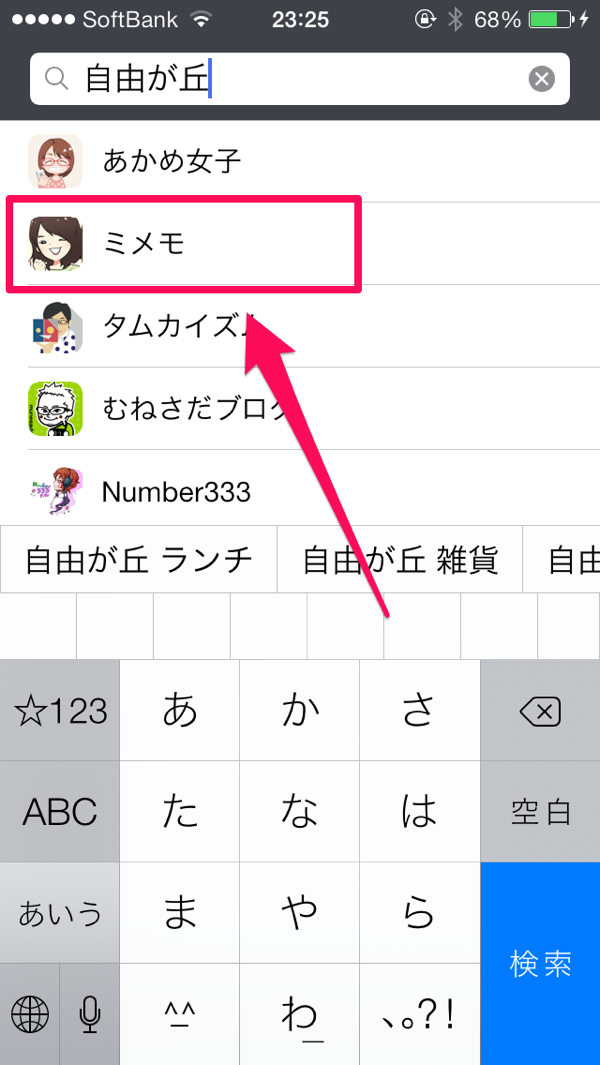 ミメモ