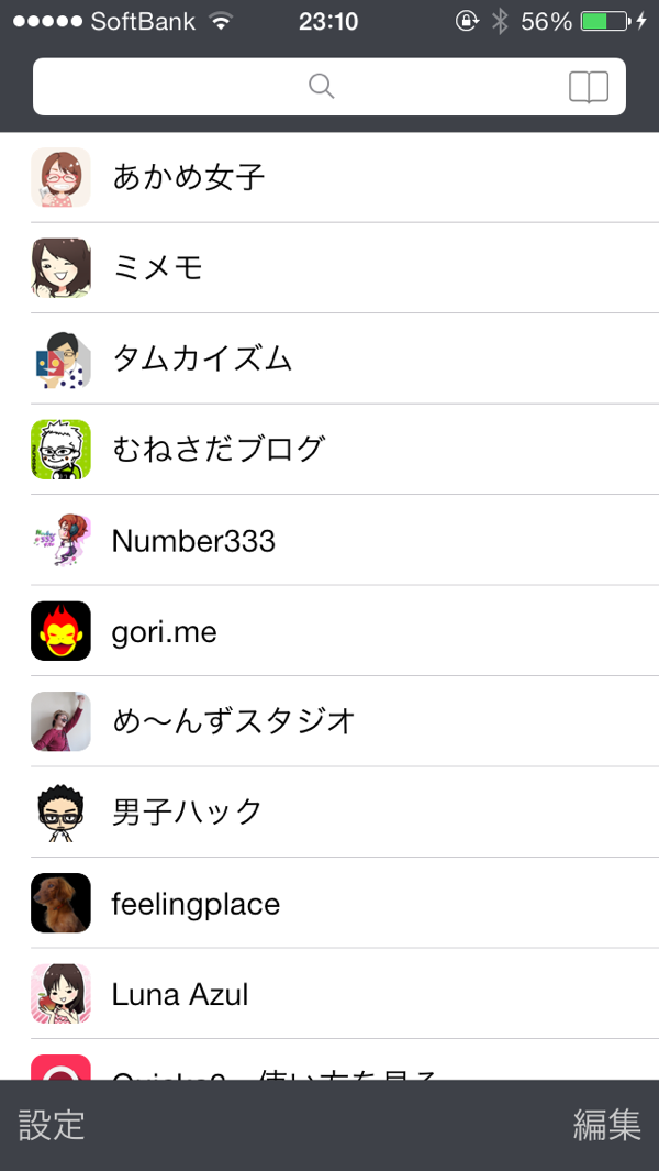 Quicka2 画面