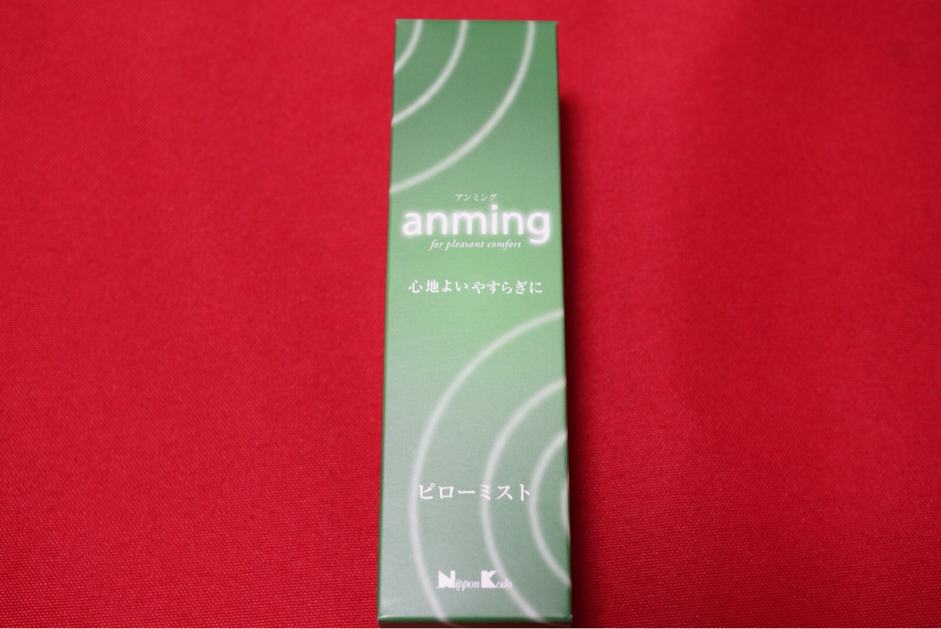 anming