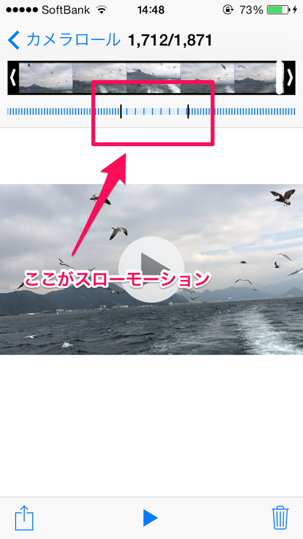 カメラロール