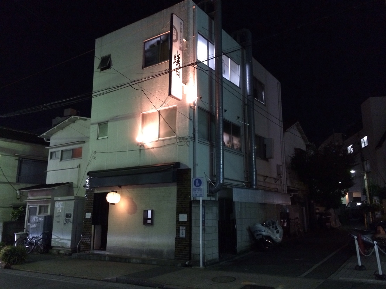 蟻月